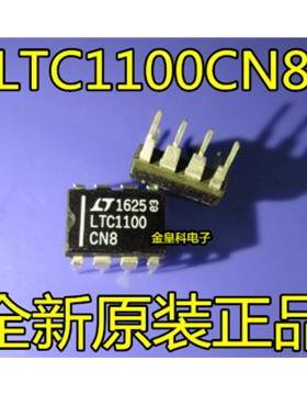 LTC1100CN8仪表放大器 差分输入高阻抗 低漂移DIP8封装 全新原装