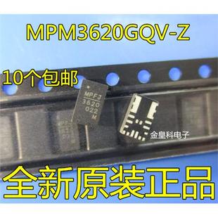 QFN20 24V MPM3620 进口原装 电源芯片 可直拍 MPM3620GQV