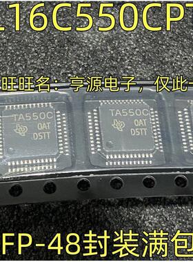 TL16C550CPTR 丝印TA550C TA550CPFB LQFP-48 QFP48 UART接口IC