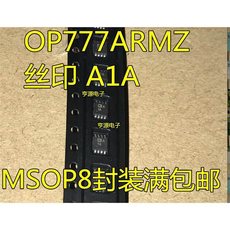 贴片OP777 OP777ARMZ 丝印 A1A  精密单电源运算放大器 MSOP8封装,电子元器件市场,集成电路（IC）,淘宝优惠券,粉丝福利购,淘宝优惠卷