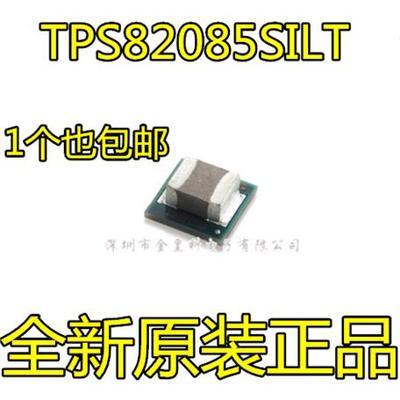 原装 TPS82085SILT TPS82085SILR TPS82085 USIP8 开关稳压器芯片