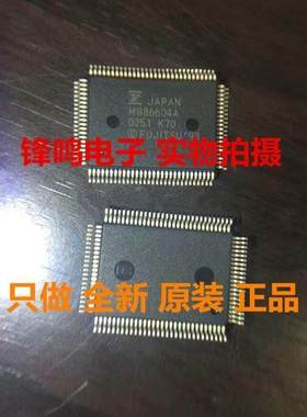 MB86614A MB86604A MB86604L MB86964 MB86831 MB86833 MB86967