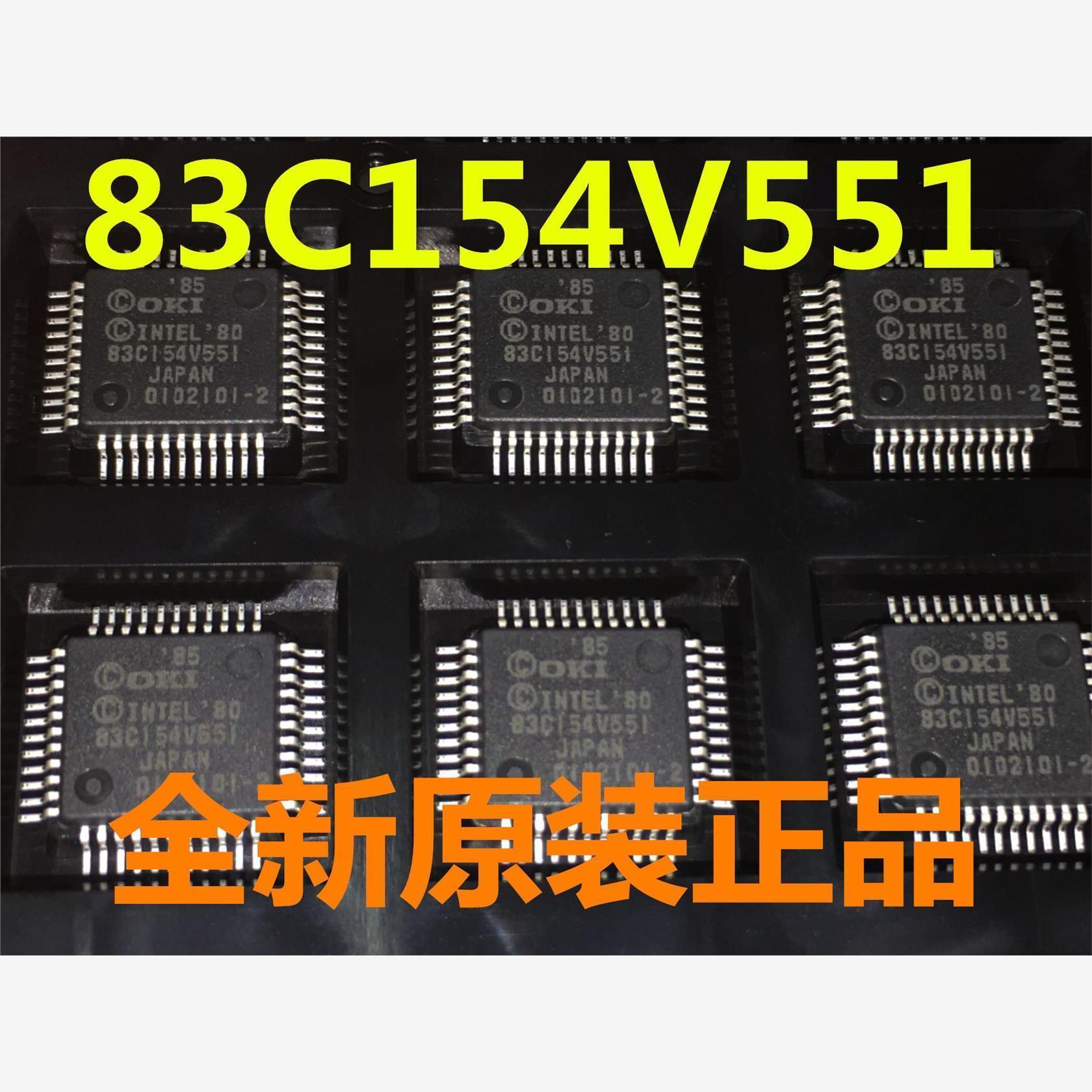 MSM83C154B-551GS-2K 83C154V551 全新原装