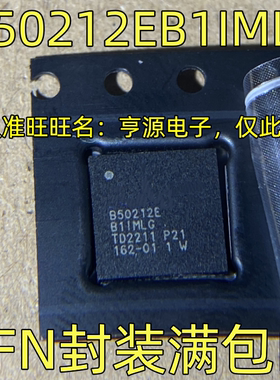 B50212E B50212EB1IMLG KMLG QFN封装 收发器芯片IC 热卖 进口