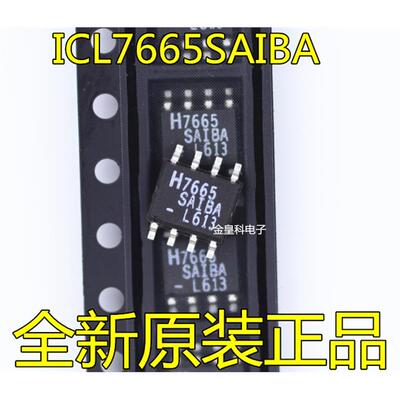 ICL7665SAIBAZ ICL7665SAIBA 7665SAIBA ICL7665 SOP8 全新正品