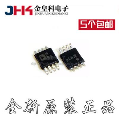 AD813RMZ-REEL7差分放大