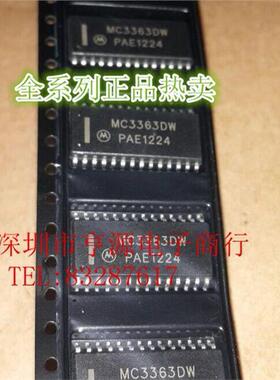 MC3363  MC3363DW  SOP28封装 进口 芯片热卖 可直拍 现货 热卖