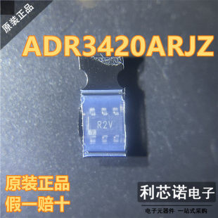 丝印R2V ADR3420ARJZ SOT23 6封装 假一赔十 原装 原厂原装 正品