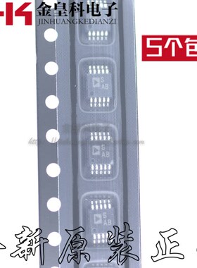 ADG419BR ADG419BRZ ADG419 SOP8 正品 进口|原装|全新