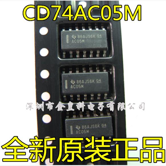 全新原装 CD74AC05M AC05M 六角逆变器 SOP14 进口现货
