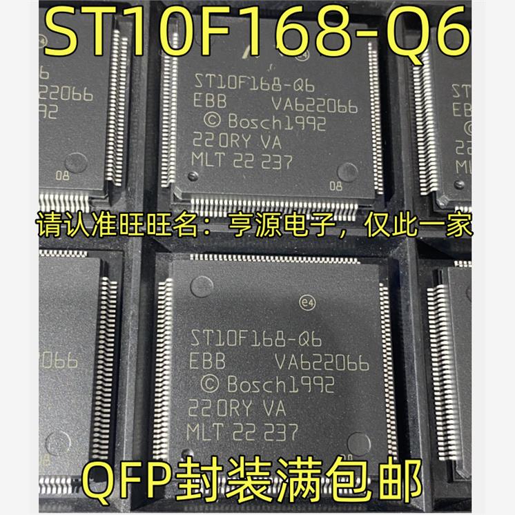 ST10F168-Q6P144封装单
