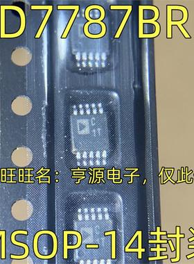 AD7787BRM 丝印C1T 24位ADC模数转换器 MSOP-10封装 质量保证