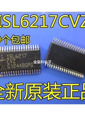 ISL6217 ISL6217CVZ ISL6217ACVZ TSSOP38 全新原装 现货可直拍