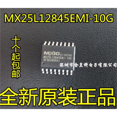 全新原装MX25L12845EMI-