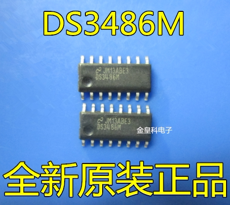 全新DS3486M全新DS348