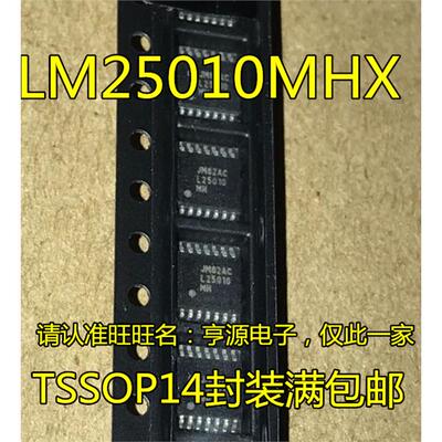 LM25010HXTSSOP14贴片DC