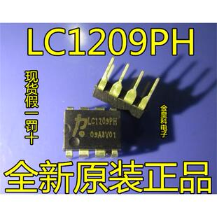 深圳店 原装LC1209PH管理芯片 LC1209 DIP-8 现货实拍 全新现货