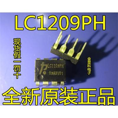 深圳店原装LC1209PH管理