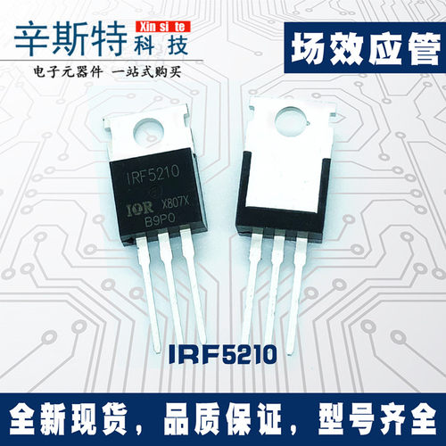 【非国产】全新正品原装