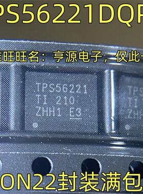TPS56221DQPR 丝印TPS56221同步降压转换器 LSON-22封装 质量保证