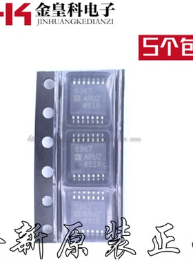 AD8367 AD8367ARU AD8367ARUZ 进口原装可变增益放大器现货可直拍
