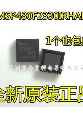 全新进口 MSP430F2330IRHAR M430F2330 嵌入式微控制器 QFN40