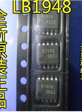 B1948 LB1948M LB1948 SOP-10全新原装 实价 可直接拍买 质量好