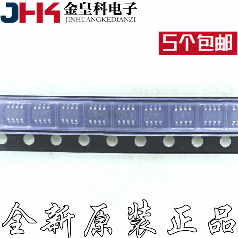 全新原装正品LTC2951S8-2