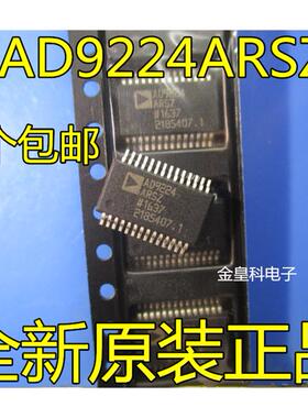 全新 AD9224ARSZ AD9224ARS AD9224 SSOP-28 12位数模转换器 现货