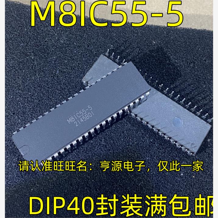 M8IC55-51DIP40脚直插