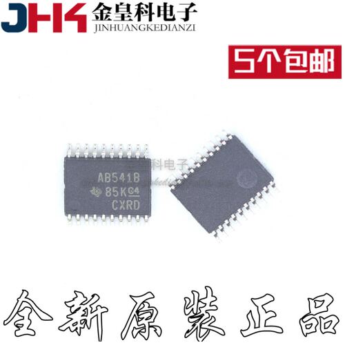 全新进口原装SN74ABT541