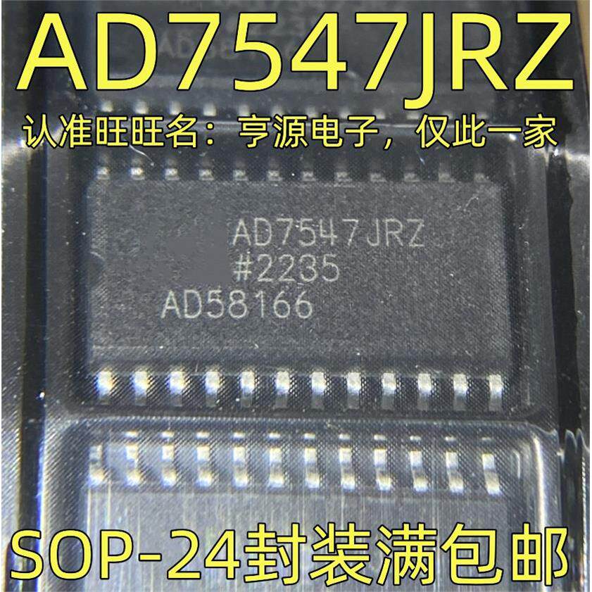 AD7547JRZ 数模转换器IC芯片 SOP-24封装 质量保证 欢迎咨询