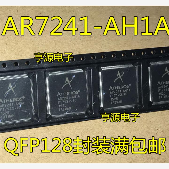 AR7241  AR7241-AH1A AR7241-AHIA 路由器芯片IC 进口现货 热卖