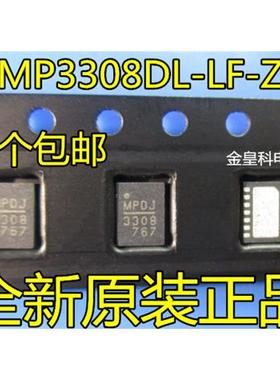 全新原装正品 MP3308 现货可直拍MP3308DL-LF-Z QFN封装
