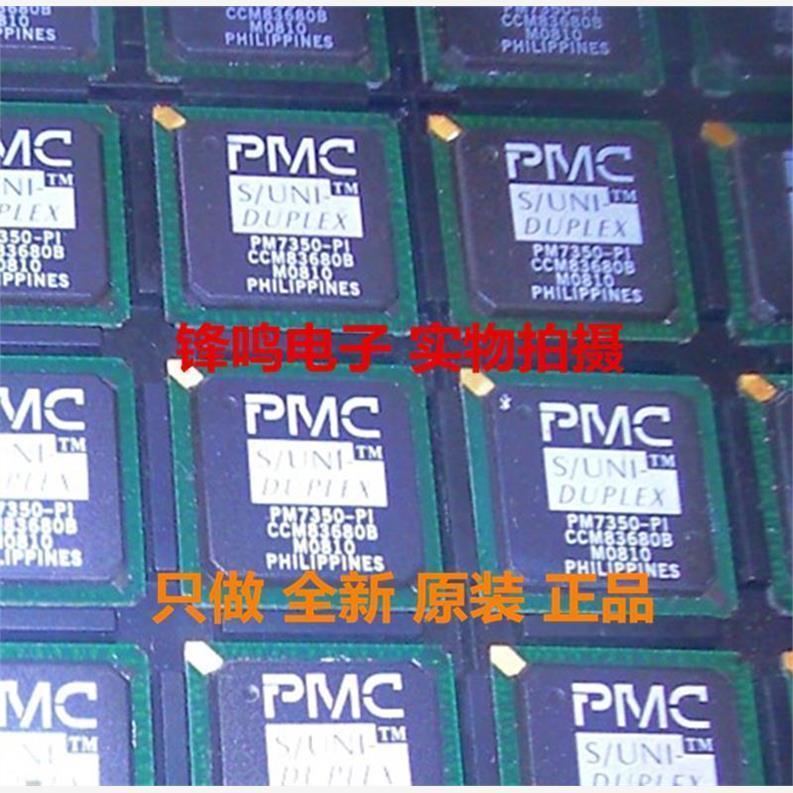 PM7350-PI1-B全新原装正