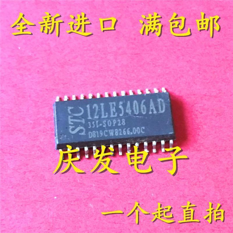 进口正品 STC12LE5406AD STC12LE5406AD-35I-SOP28 SOP28 可直拍