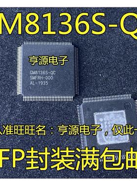 GM8136S  GM8136S-QC  GM8136S-QC-A GM8135S-QC QFP128 进口现货