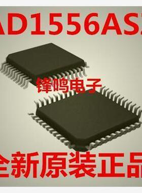 AD1556ASZ AD1556AS AD1556 模数转换器 全新原装 可配单