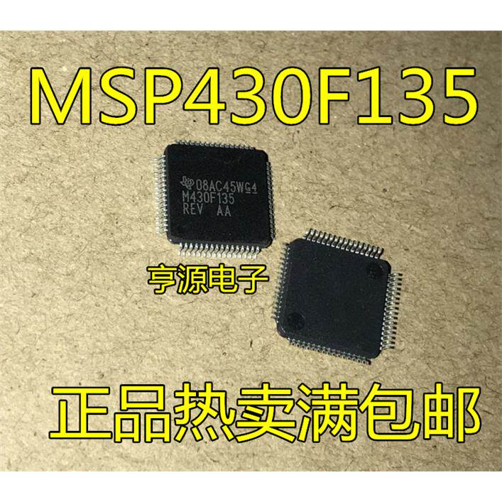 MSP430F135IRLQ6微控制