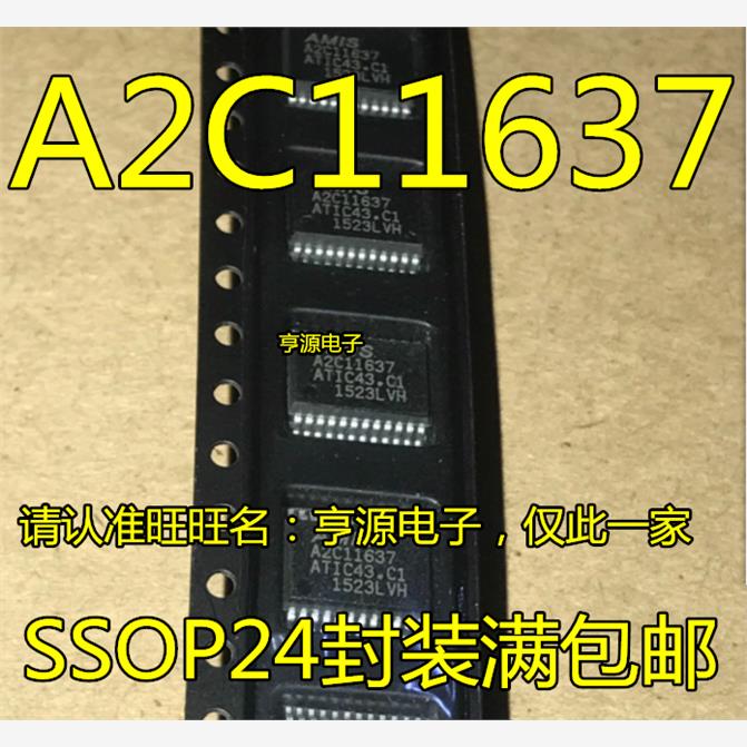全新A2C11637TIC43-GS