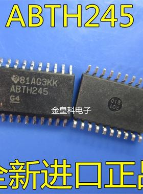 原装正品 SN74ABTH245DWR SN74ABTH245 ABTH245 SOP-20 可直拍