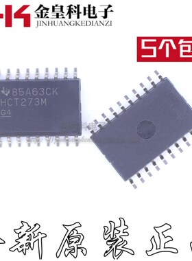 原装正品 SN74HCT273M HCT273M CD74HCT273M 封装SOP20
