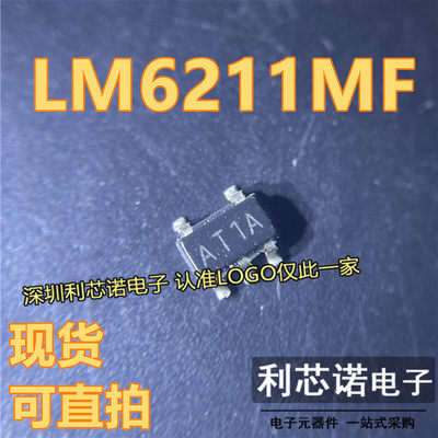 LM62F/NOPB丝印AT贴片S3
