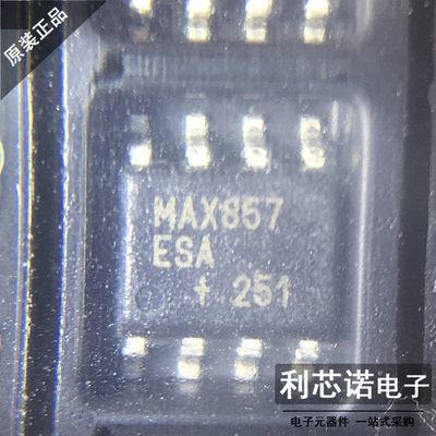MAX857ESA贴片SOP-开关