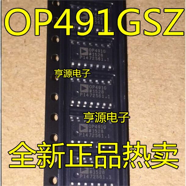 OP491GSZ封装保证质量