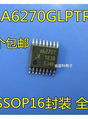 A6270GLPTR-T TSSOP16 丝印A6270T 电流控制器 全新正品 质量保证