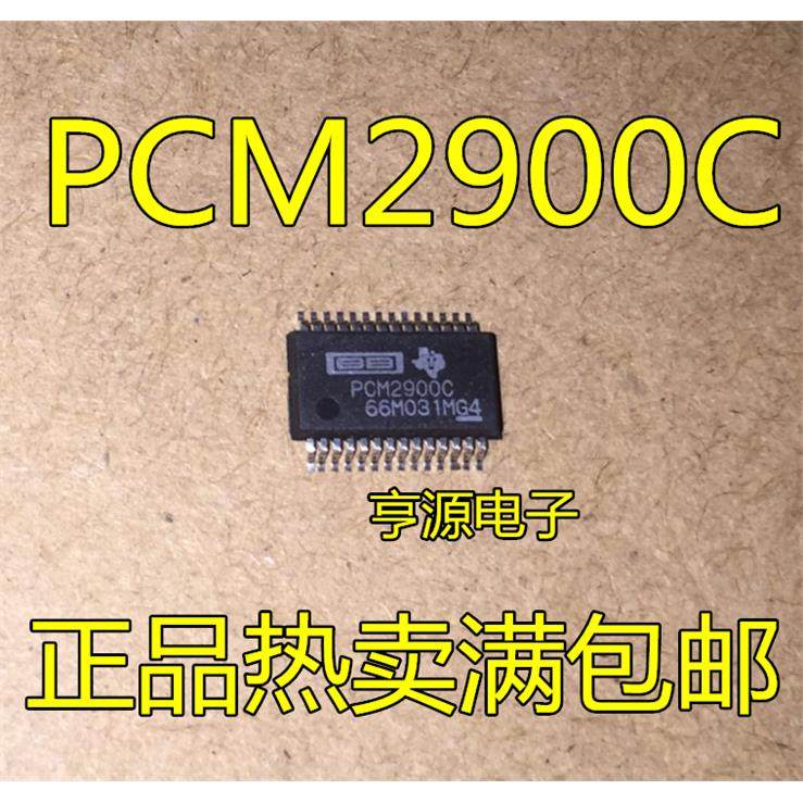 原装正品贴片PCM29DBRS