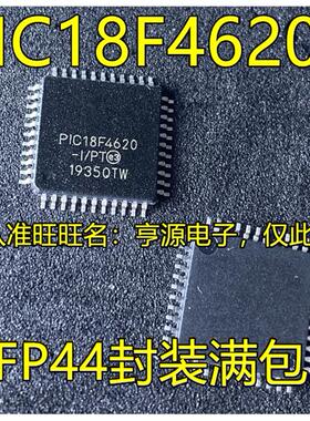PIC18F4620-I/PT PIC18F4620 PIC18LF4620 -I/PT PIC18F4550-I/PT