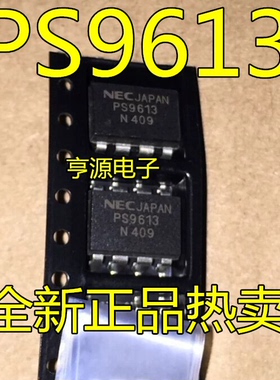 光藕 PS9613 全新正品热卖  SOP8 1Mbps 驱动接口  质量保证
