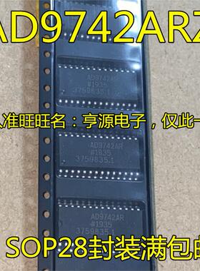 AD9742  AD9742ARZ AD9742AR AD7874ARZ SOP-28  数模转换器芯片